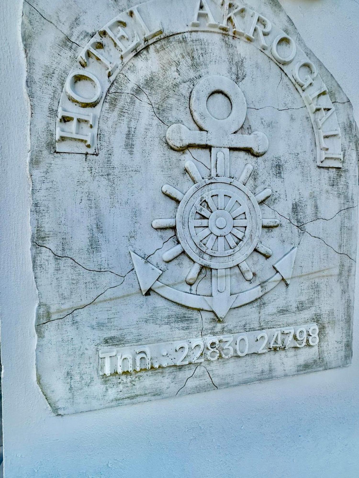 Akrogiali Hotel Agios Sostis  Exterior foto